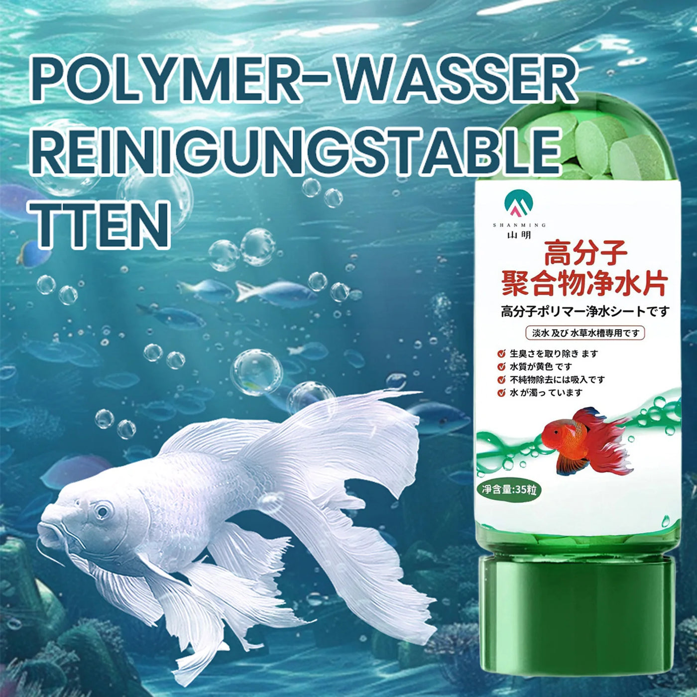 Aquarium Quick Cleaning Powder Water Purifier Fish Tank Water Purifier Algae Remover Safe Environment for Your Fish