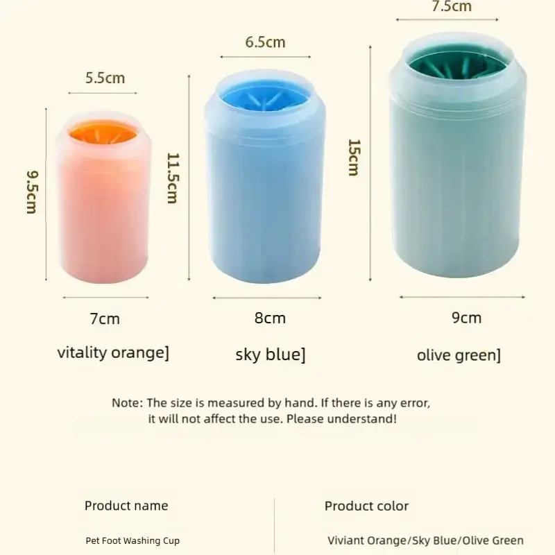 Pet paw wash cup sizes and colors including vitality orange, sky blue, and olive green for dogs and cats